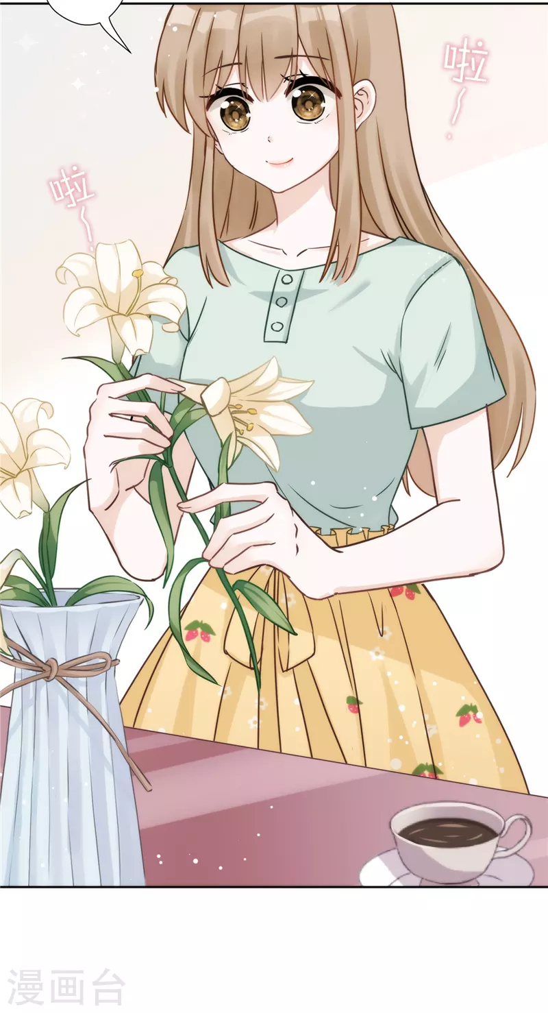 戀人會超能力怎麼辦？！ - 第1話 我可以瞬間移動？(1/2) - 4