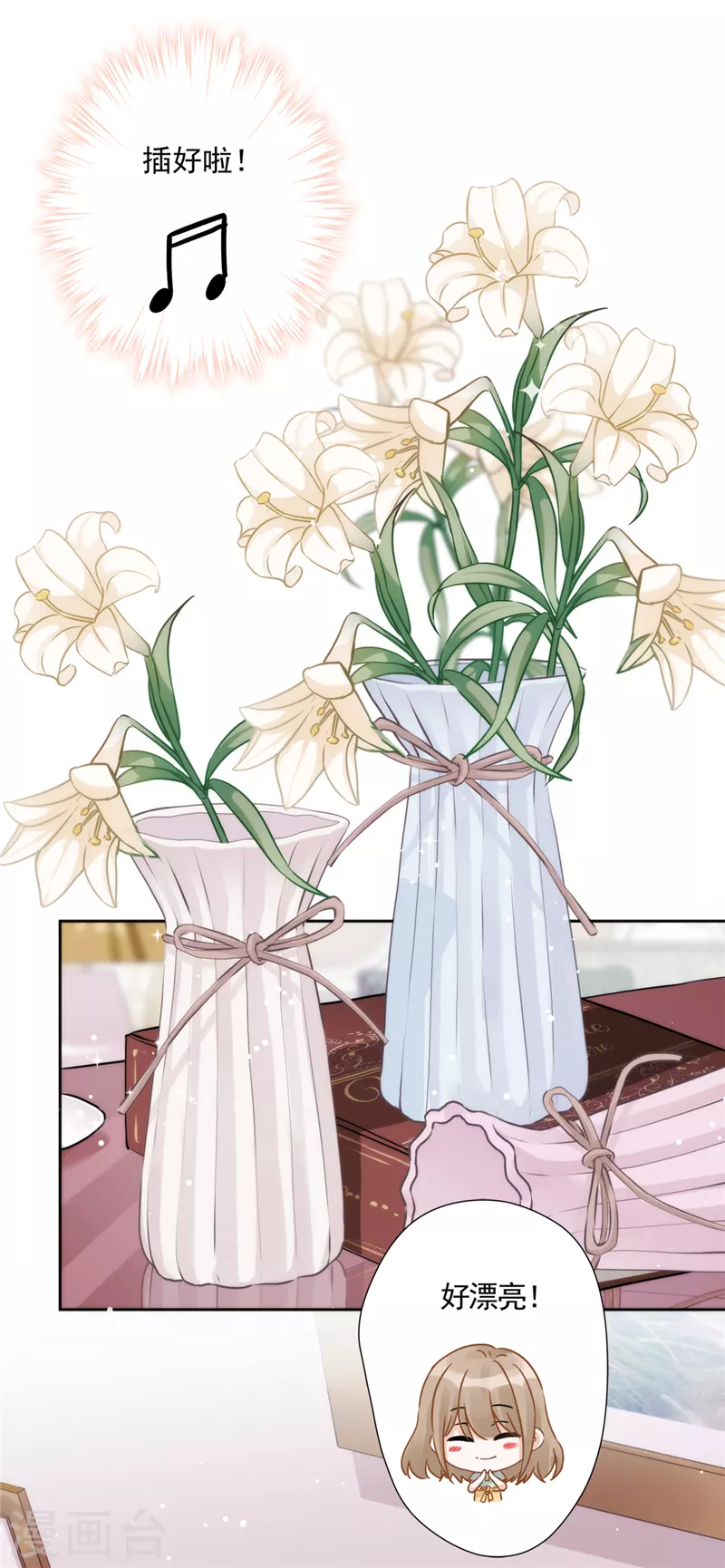 戀人會超能力怎麼辦？！ - 第1話 我可以瞬間移動？(1/2) - 5