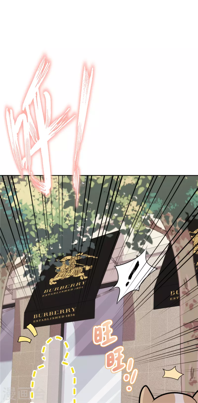 戀人會超能力怎麼辦？！ - 第1話 我可以瞬間移動？(2/2) - 3