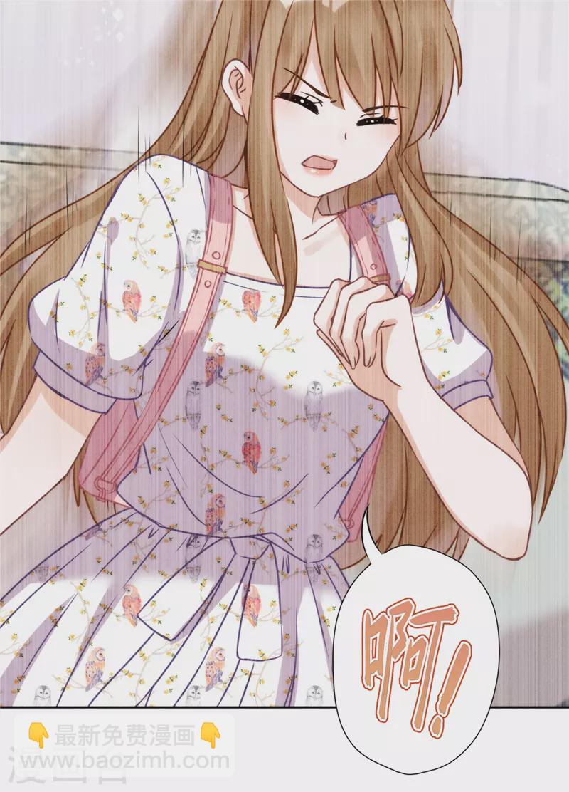 戀人會超能力怎麼辦？！ - 第1話 我可以瞬間移動？(2/2) - 6