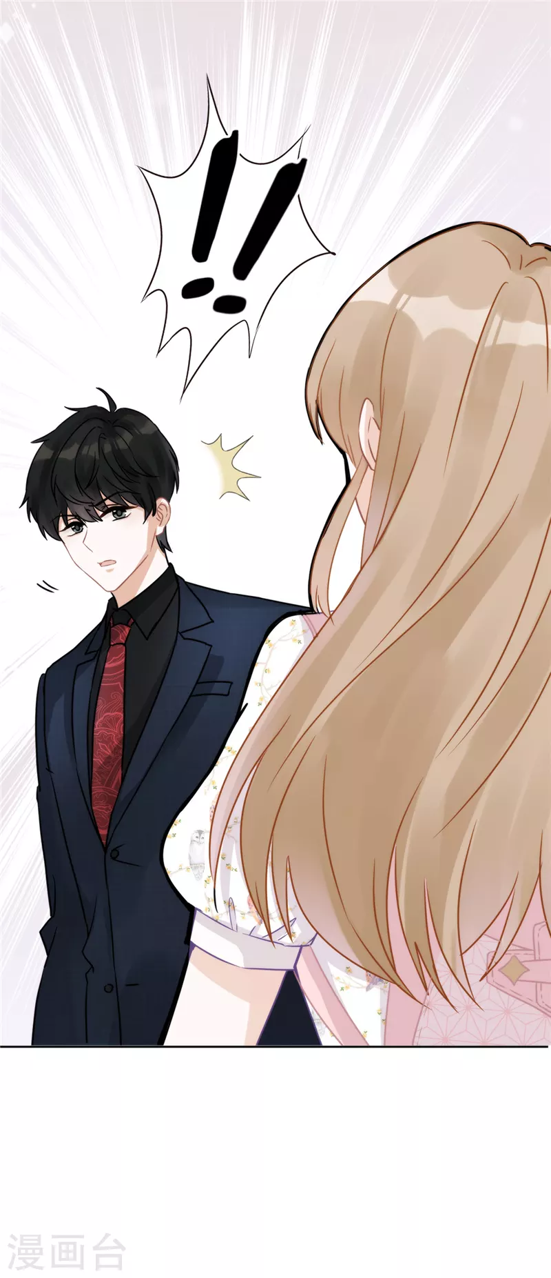 戀人會超能力怎麼辦？！ - 第1話 我可以瞬間移動？(2/2) - 5