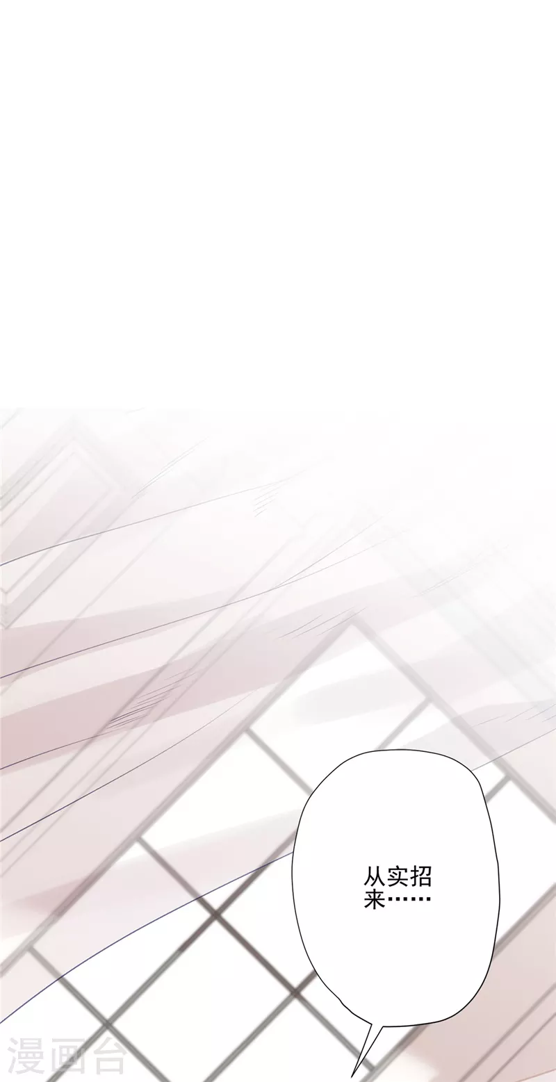 戀人會超能力怎麼辦？！ - 第1話 我可以瞬間移動？(2/2) - 4