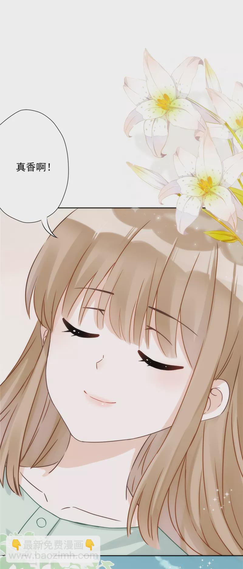 戀人會超能力怎麼辦？！ - 第1話 我可以瞬間移動？(1/2) - 7