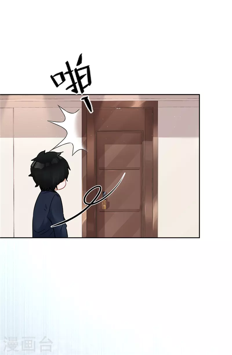 戀人會超能力怎麼辦？！ - 第11話 超能力的由來 - 2