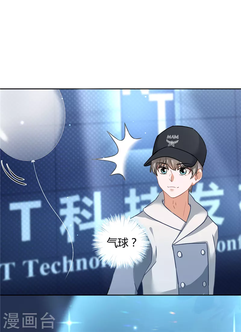 戀人會超能力怎麼辦？！ - 第13話 搞事業 - 4