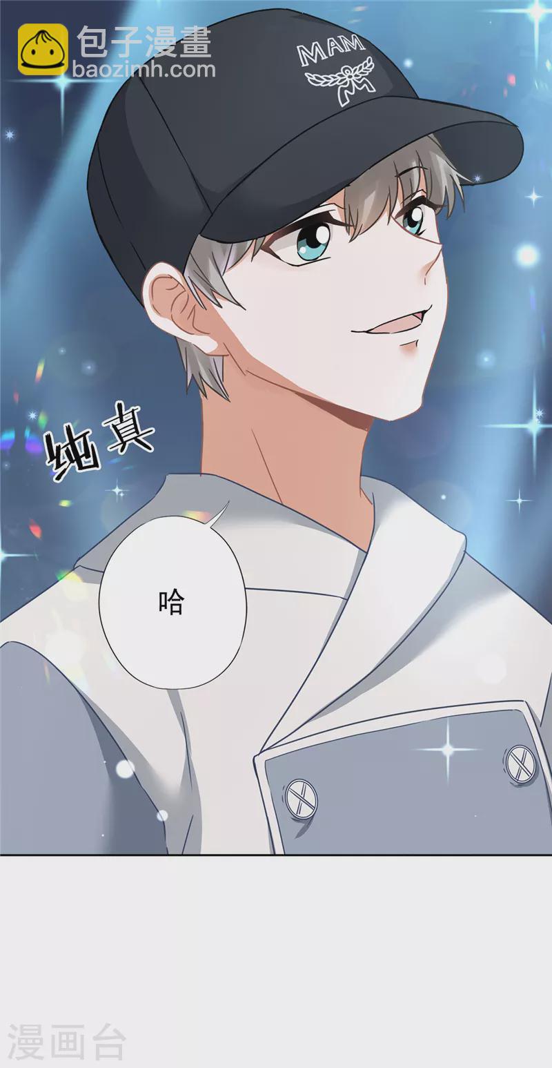 戀人會超能力怎麼辦？！ - 第13話 搞事業 - 5