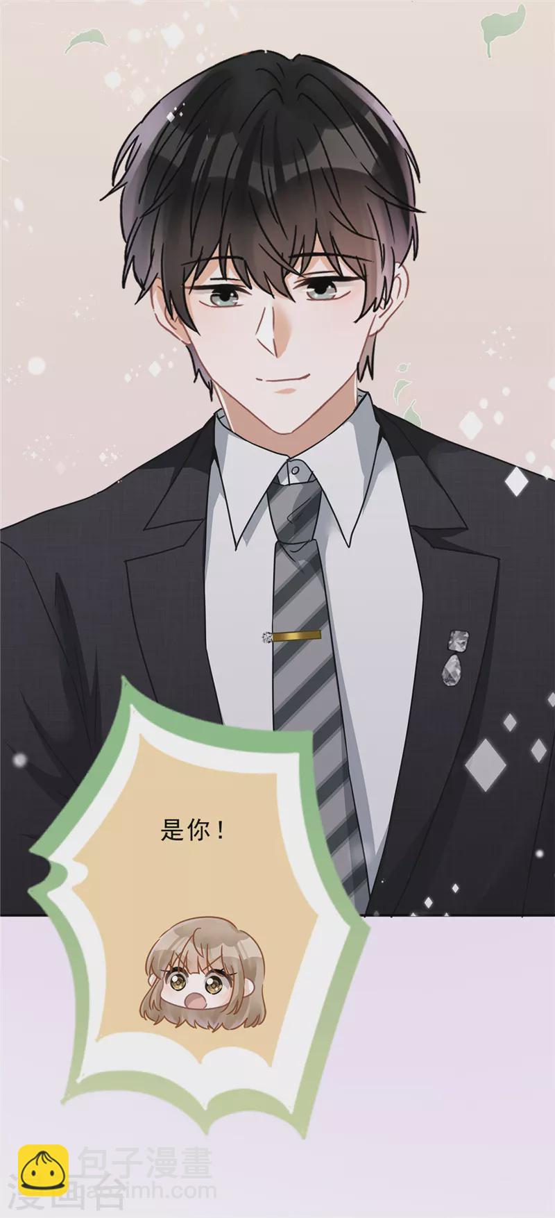 戀人會超能力怎麼辦？！ - 第13話 搞事業 - 4