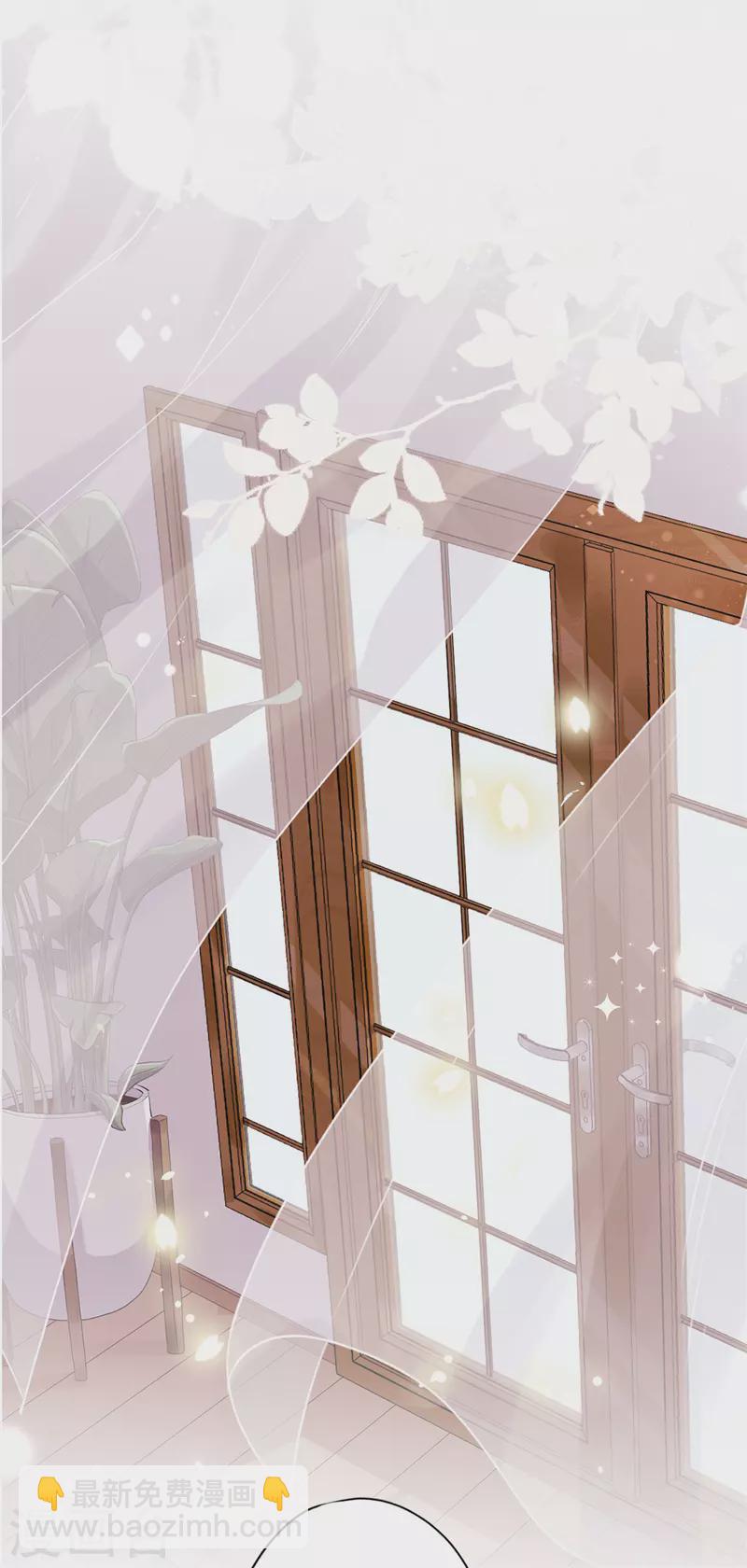 戀人會超能力怎麼辦？！ - 第17話 趁虛而入 - 3