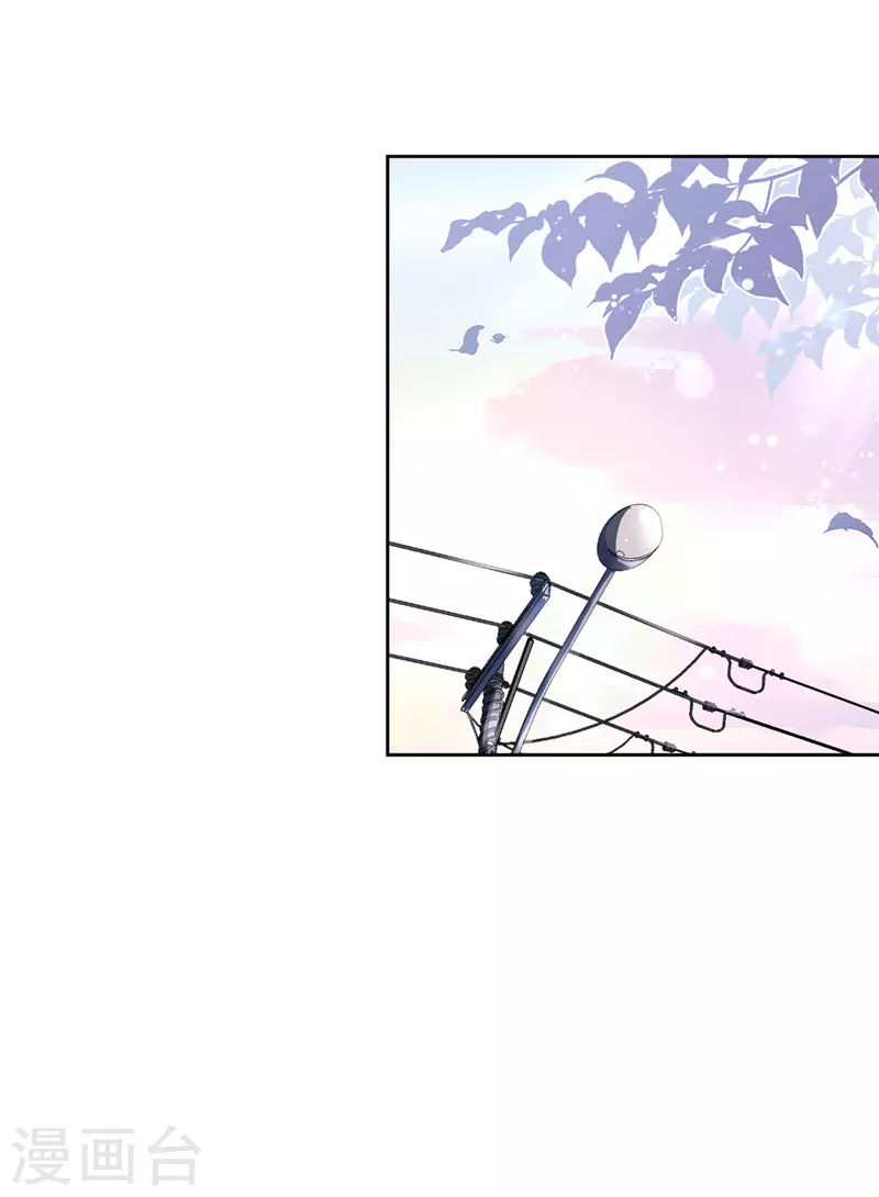 戀人會超能力怎麼辦？！ - 第21話 帶他一起瞬移？ - 6