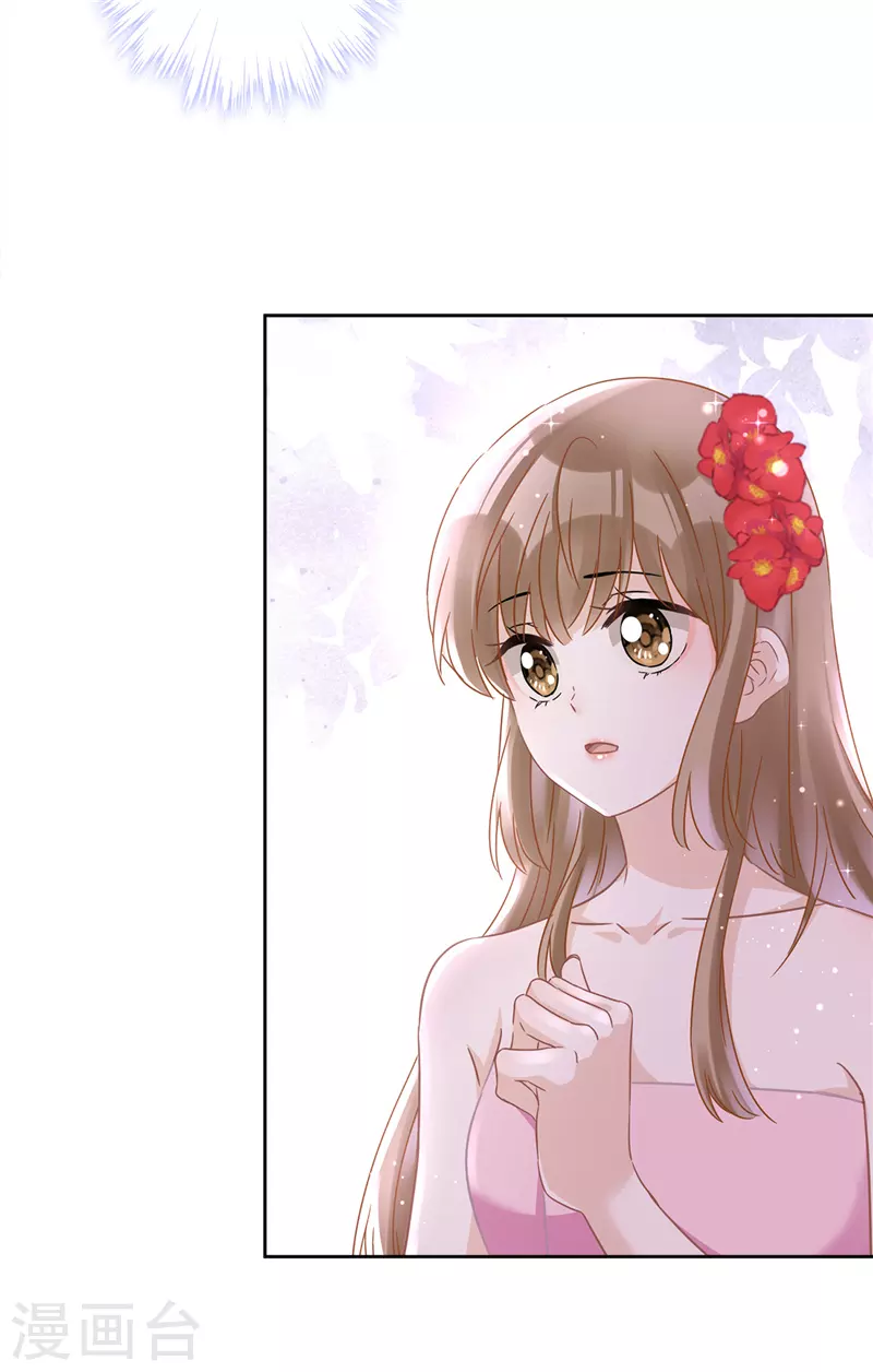 戀人會超能力怎麼辦？！ - 第25話 溫泉浴 - 2