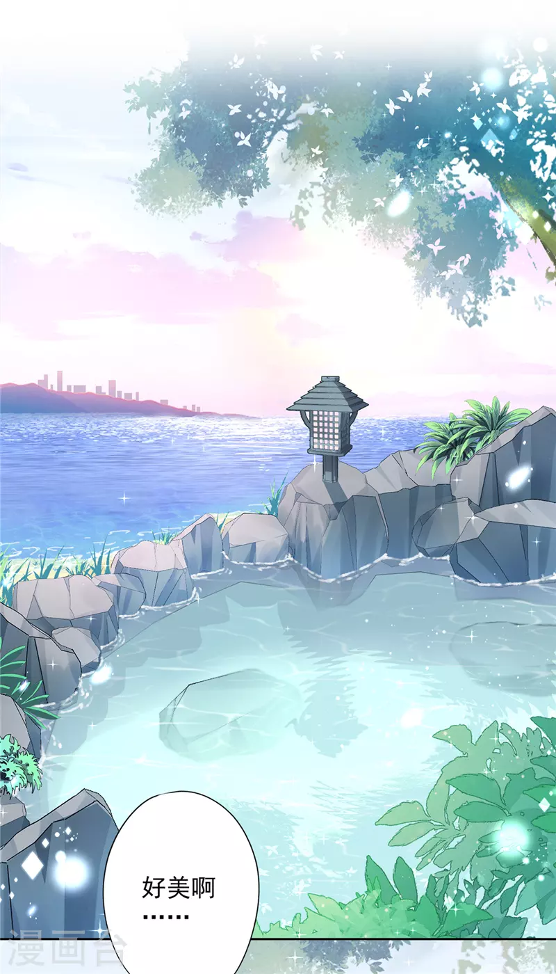 戀人會超能力怎麼辦？！ - 第25話 溫泉浴 - 3