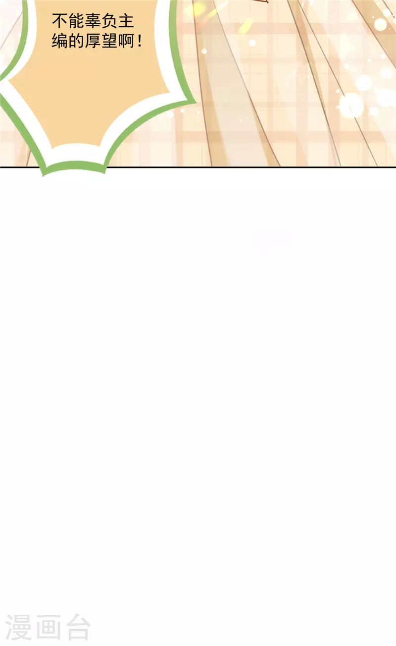 戀人會超能力怎麼辦？！ - 第3話 我不對勁 - 5