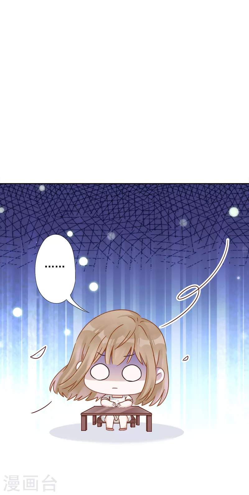 戀人會超能力怎麼辦？！ - 第3話 我不對勁 - 6