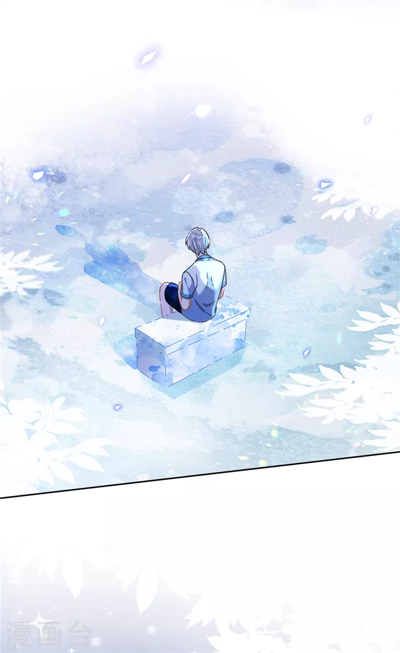 戀人會超能力怎麼辦？！ - 第31話 海邊過夜 - 4