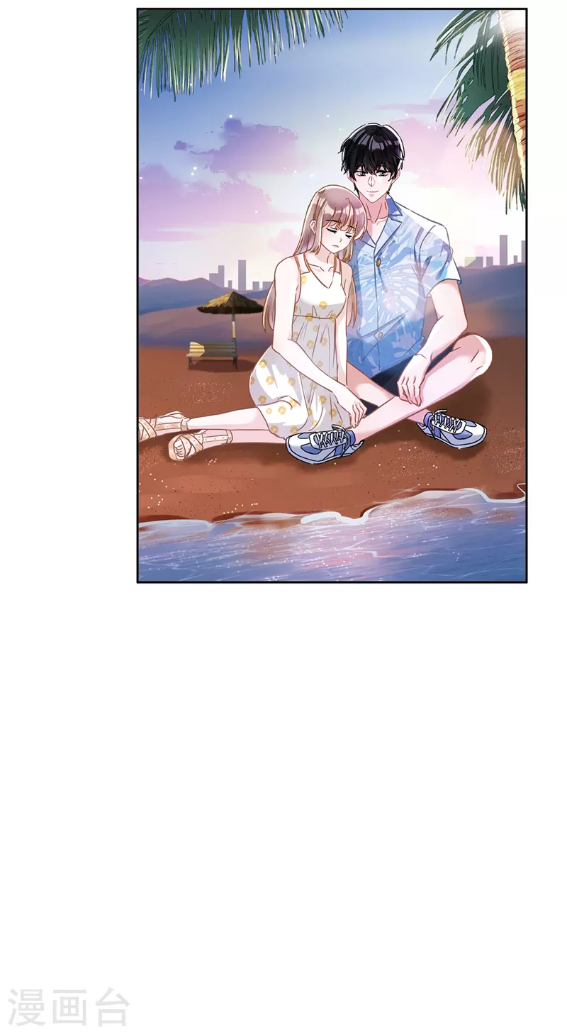 戀人會超能力怎麼辦？！ - 第31話 海邊過夜 - 6