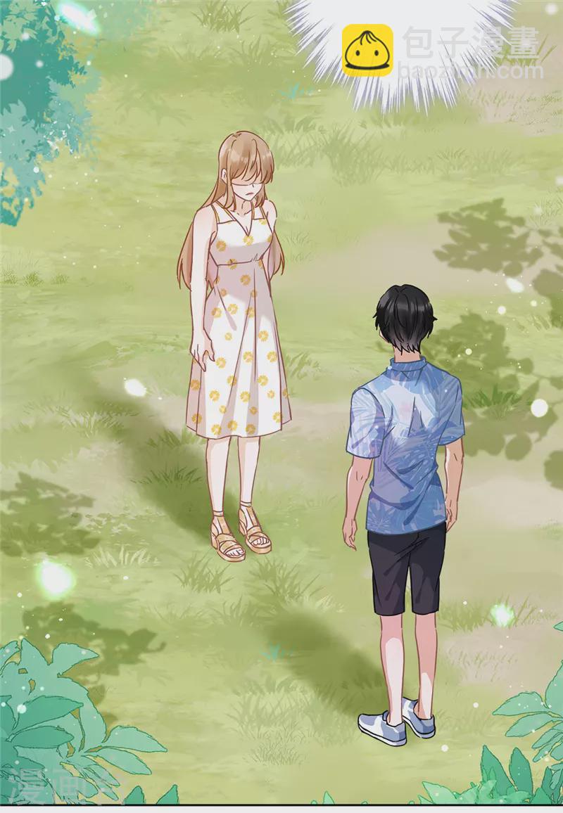 戀人會超能力怎麼辦？！ - 第33話 生日禮物的秘密 - 4