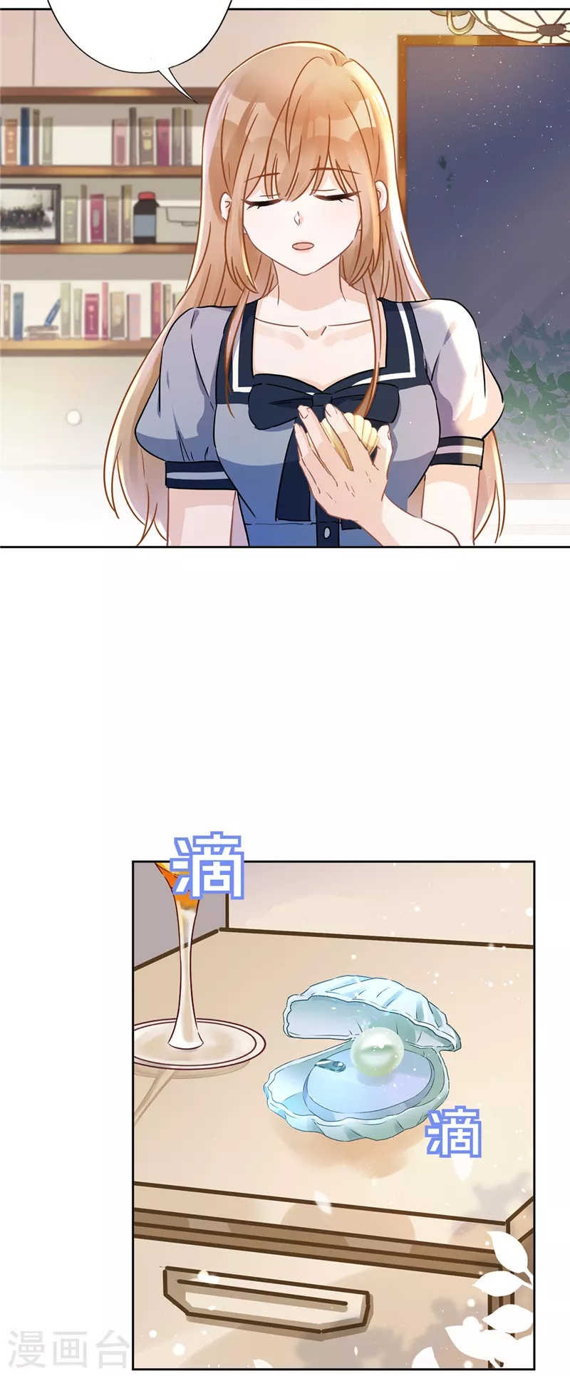 戀人會超能力怎麼辦？！ - 第33話 生日禮物的秘密 - 4