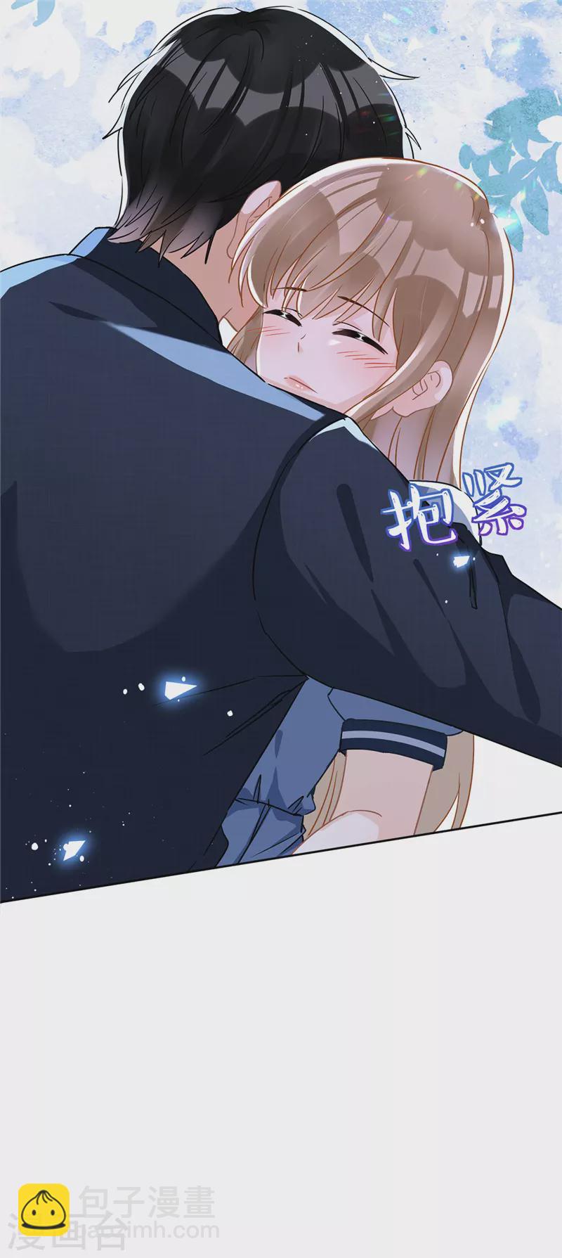 戀人會超能力怎麼辦？！ - 第35話 危險的擁抱 - 5