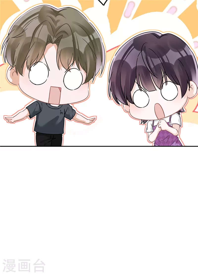 戀人會超能力怎麼辦？！ - 第37話 他的機會 - 6