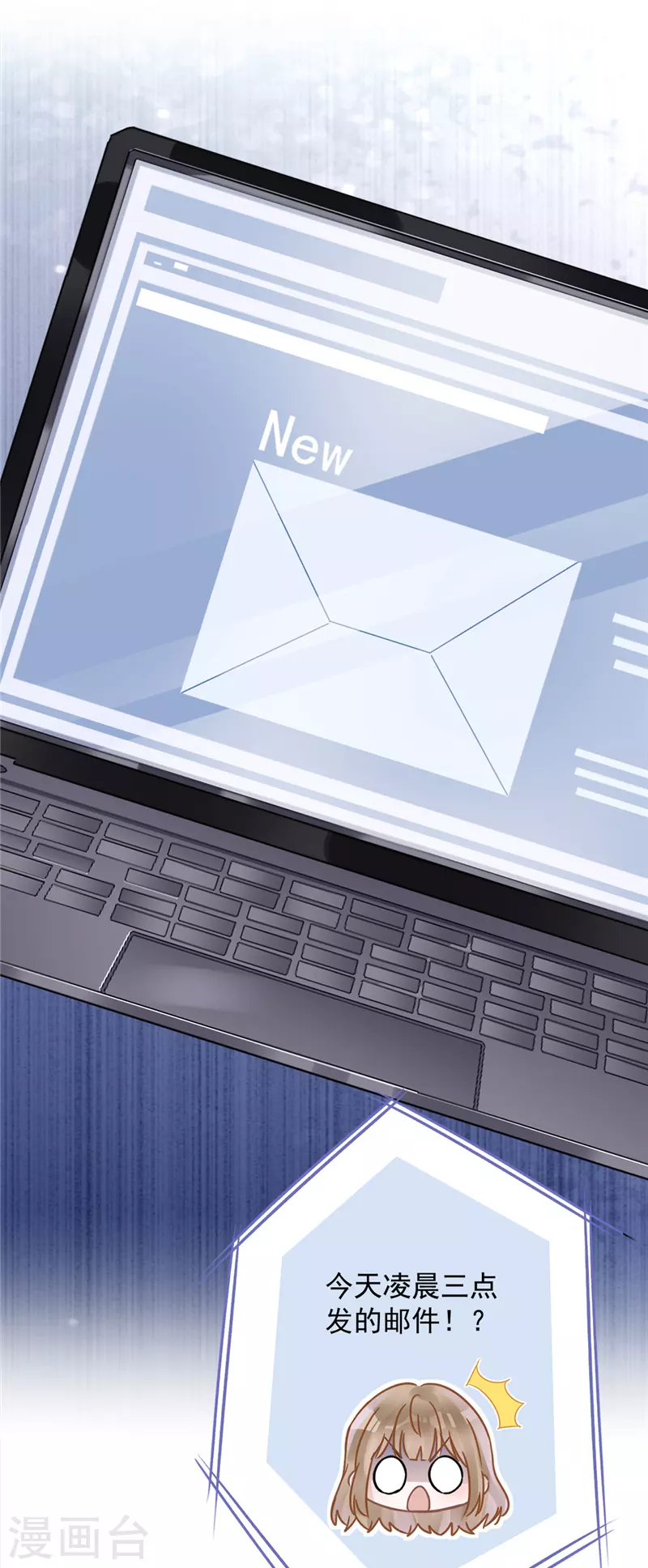 戀人會超能力怎麼辦？！ - 第43話 想整我？沒門！ - 1