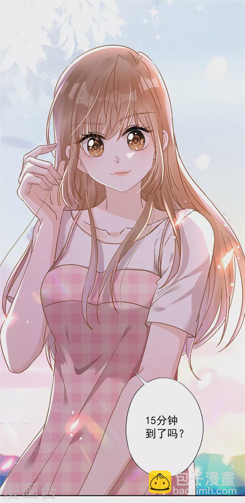 戀人會超能力怎麼辦？！ - 第43話 想整我？沒門！ - 4