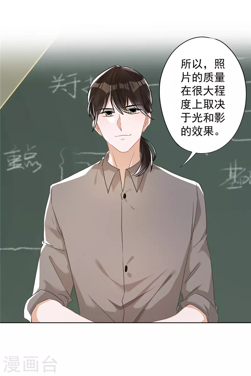 恋人会超能力怎么办？！ - 第47话 你们的约会 - 5