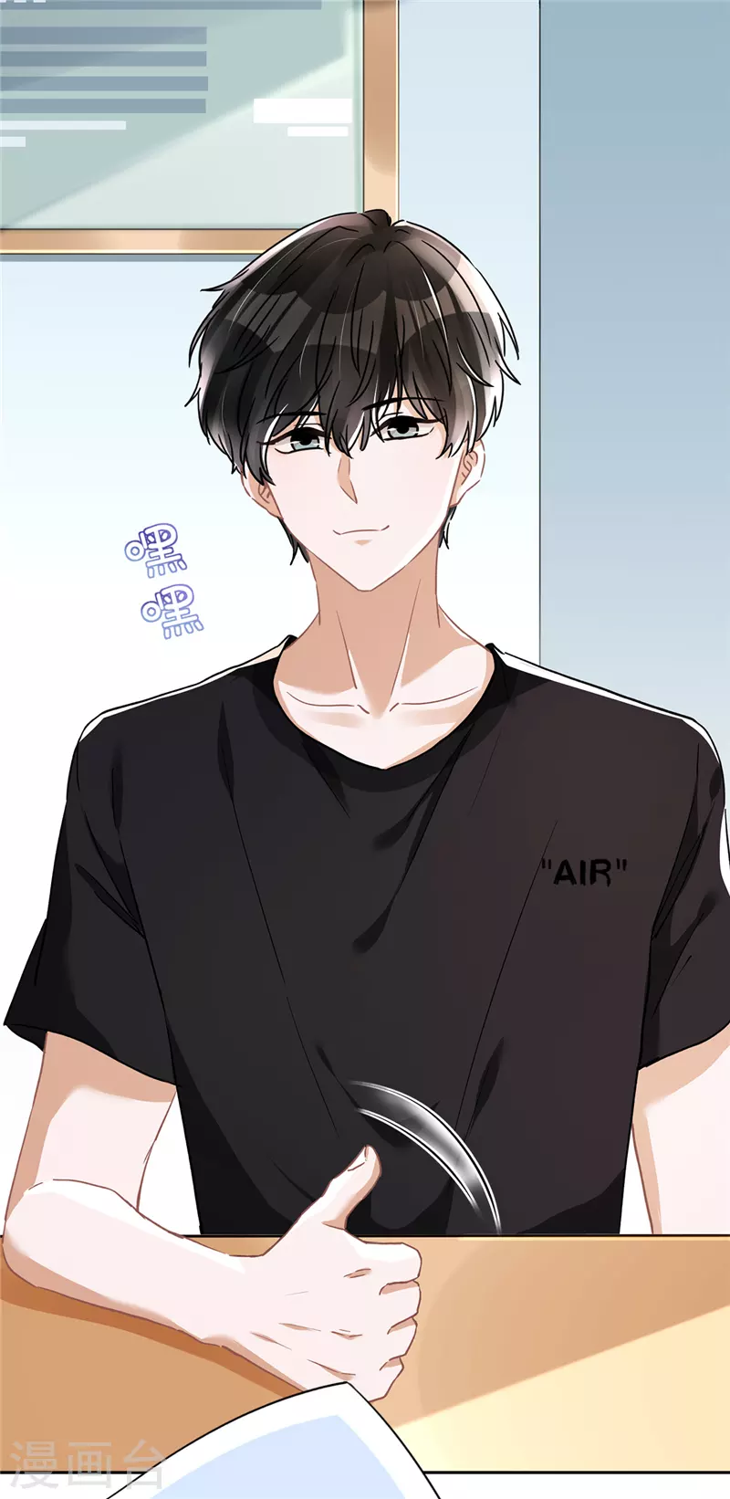 戀人會超能力怎麼辦？！ - 第47話 你們的約會 - 1