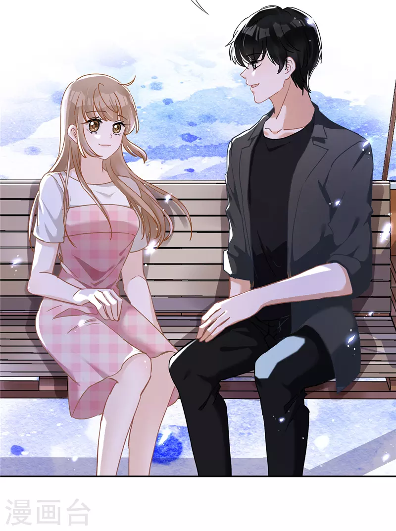 戀人會超能力怎麼辦？！ - 第49話 山頂的一夜 - 6