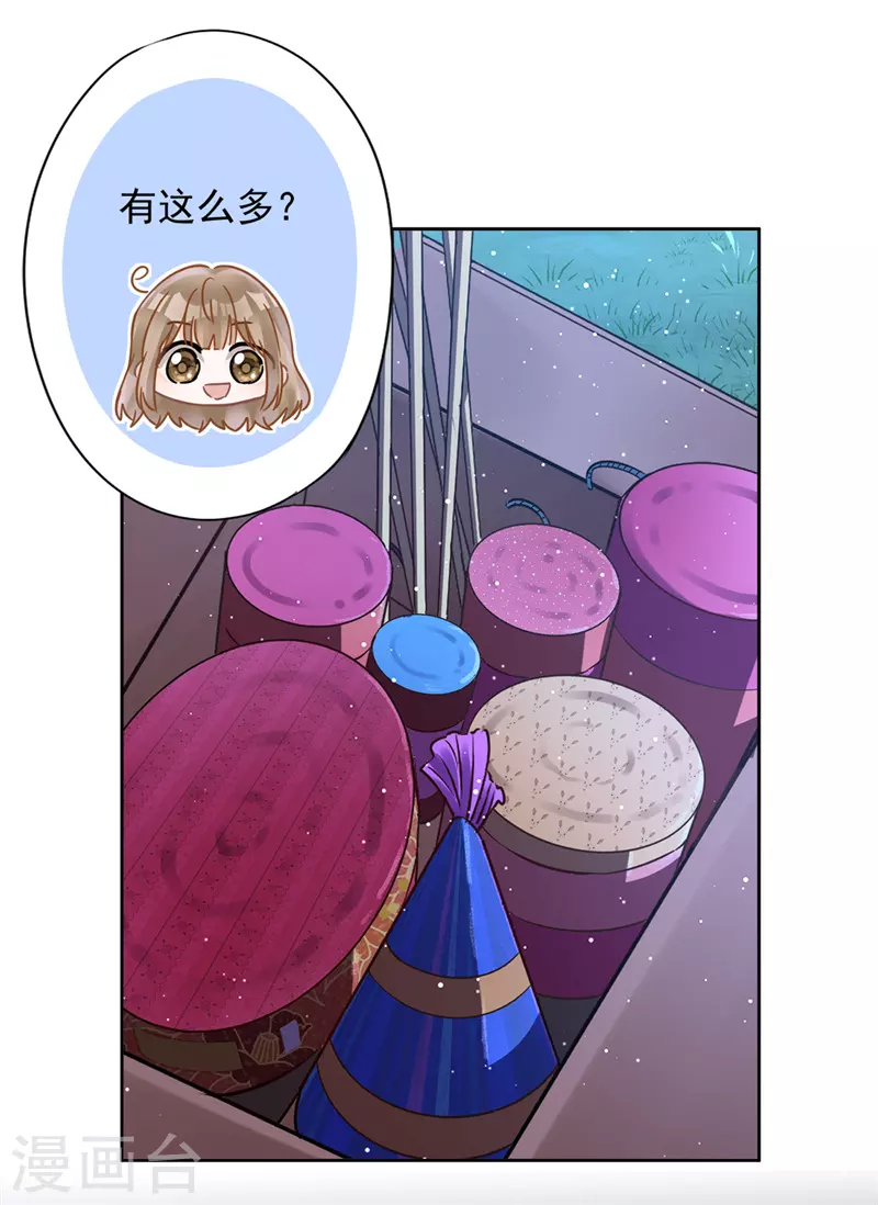 戀人會超能力怎麼辦？！ - 第49話 山頂的一夜 - 4