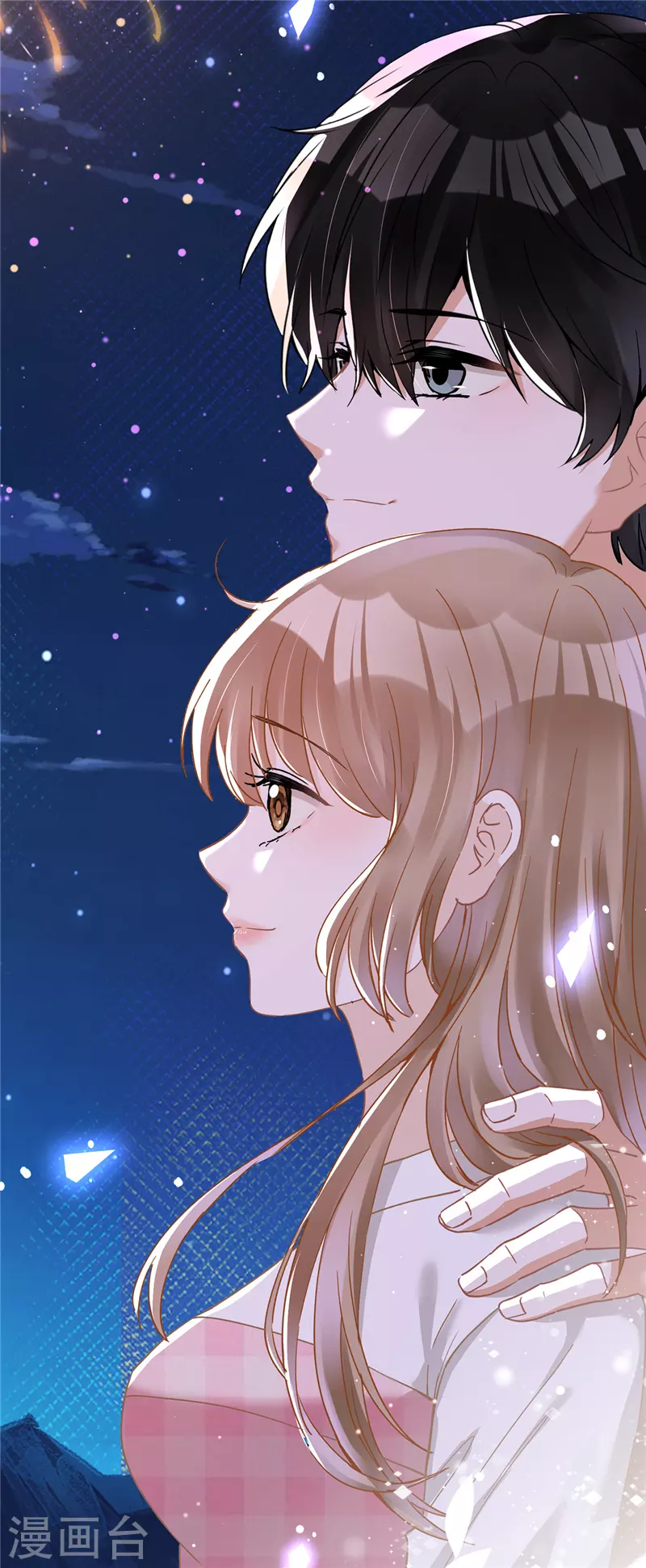 戀人會超能力怎麼辦？！ - 第49話 山頂的一夜 - 3