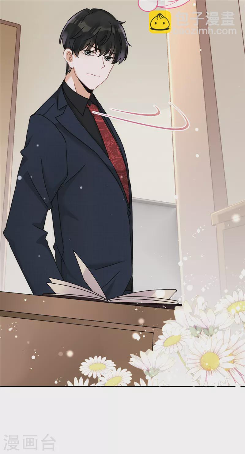 戀人會超能力怎麼辦？！ - 第5話 會超能力的女人 - 1