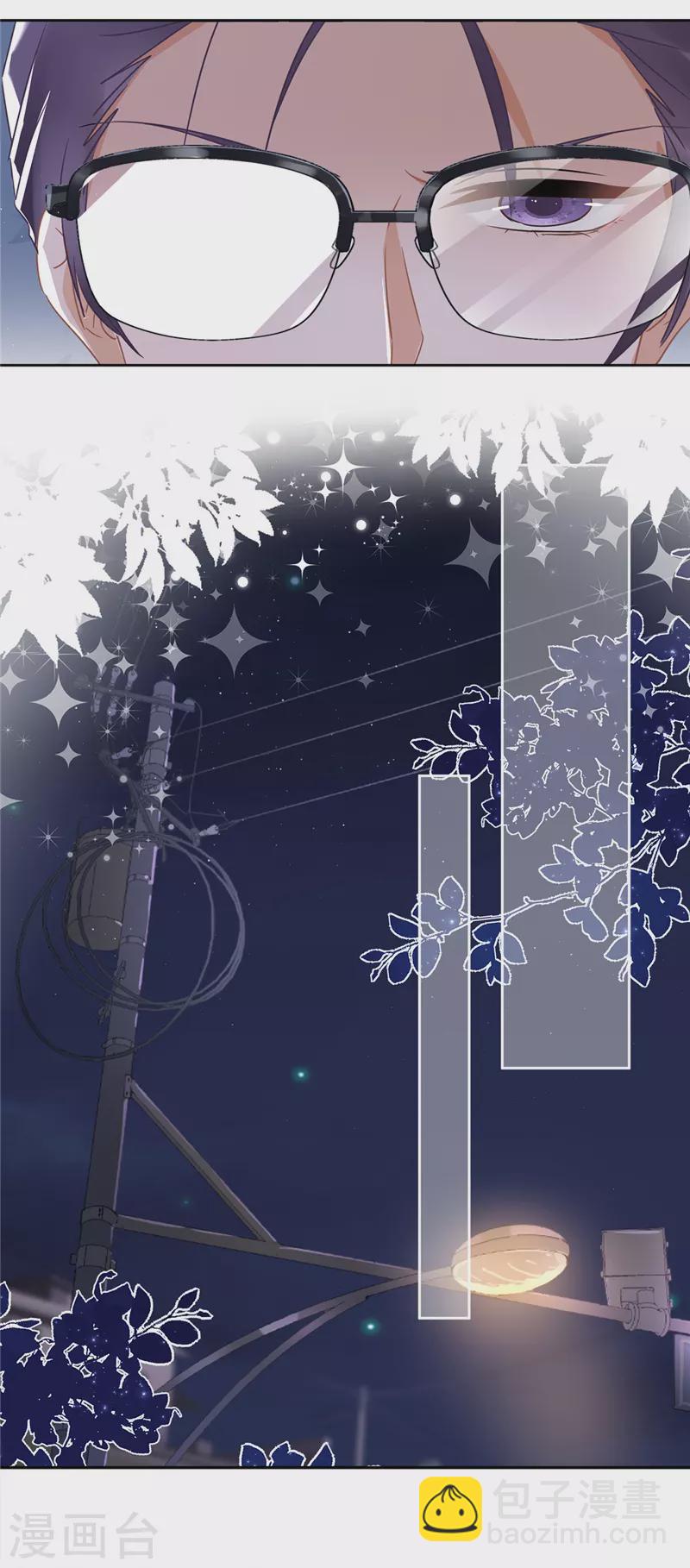 戀人會超能力怎麼辦？！ - 第53話 你要幹什麼！？ - 6