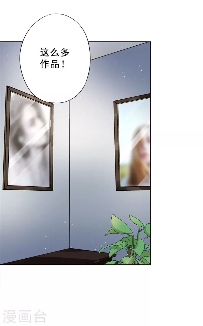 戀人會超能力怎麼辦？！ - 第53話 你要幹什麼！？ - 3