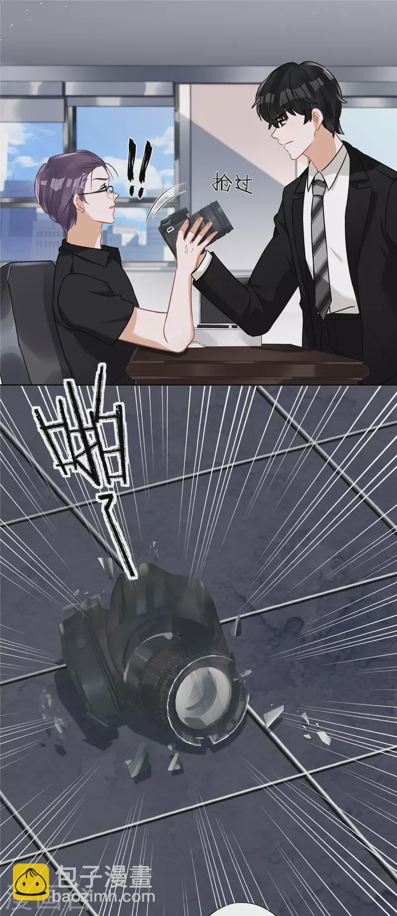 戀人會超能力怎麼辦？！ - 第55話 我的女人 - 1