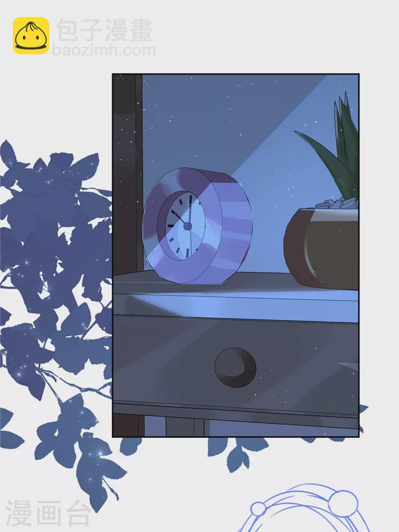 戀人會超能力怎麼辦？！ - 第57話 今晚我要留宿 - 3