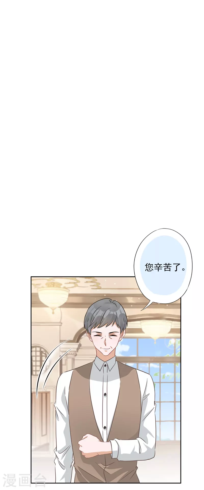 戀人會超能力怎麼辦？！ - 第61話 住進她的家裡 - 1