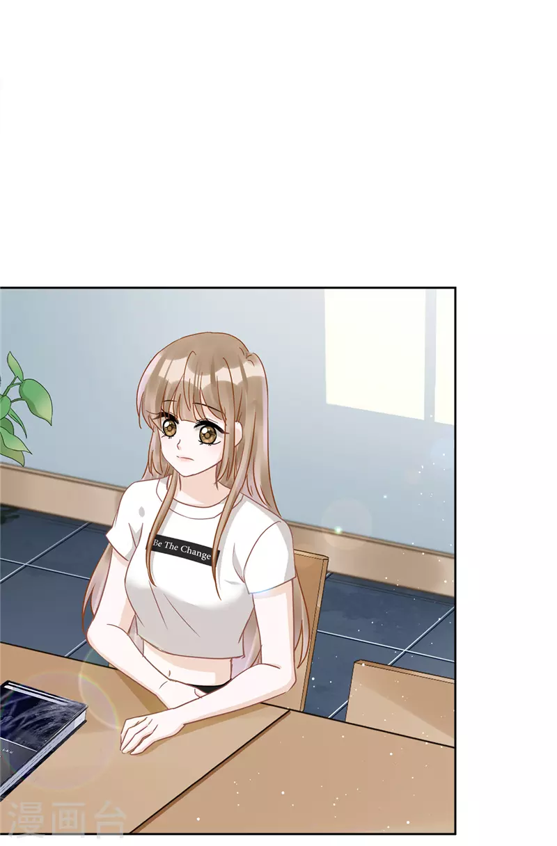 戀人會超能力怎麼辦？！ - 第71話 洗澡 - 2