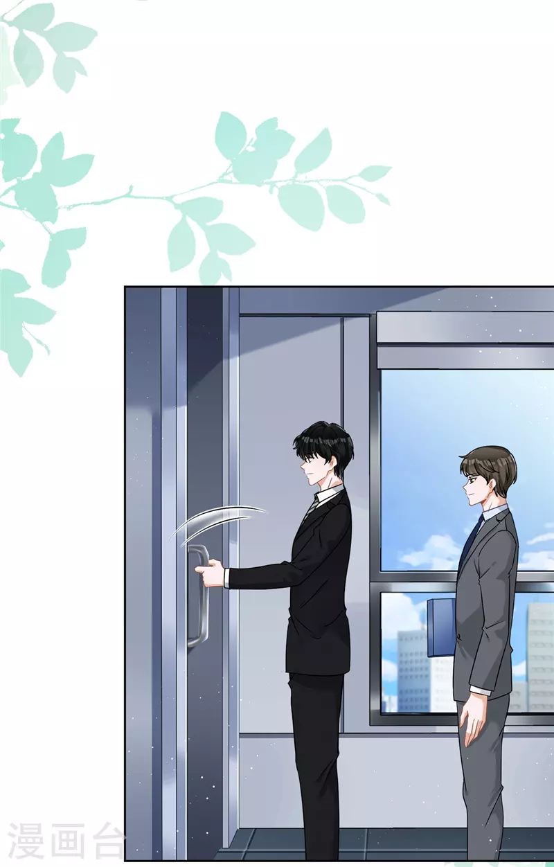 戀人會超能力怎麼辦？！ - 第75話 把持不住 - 4