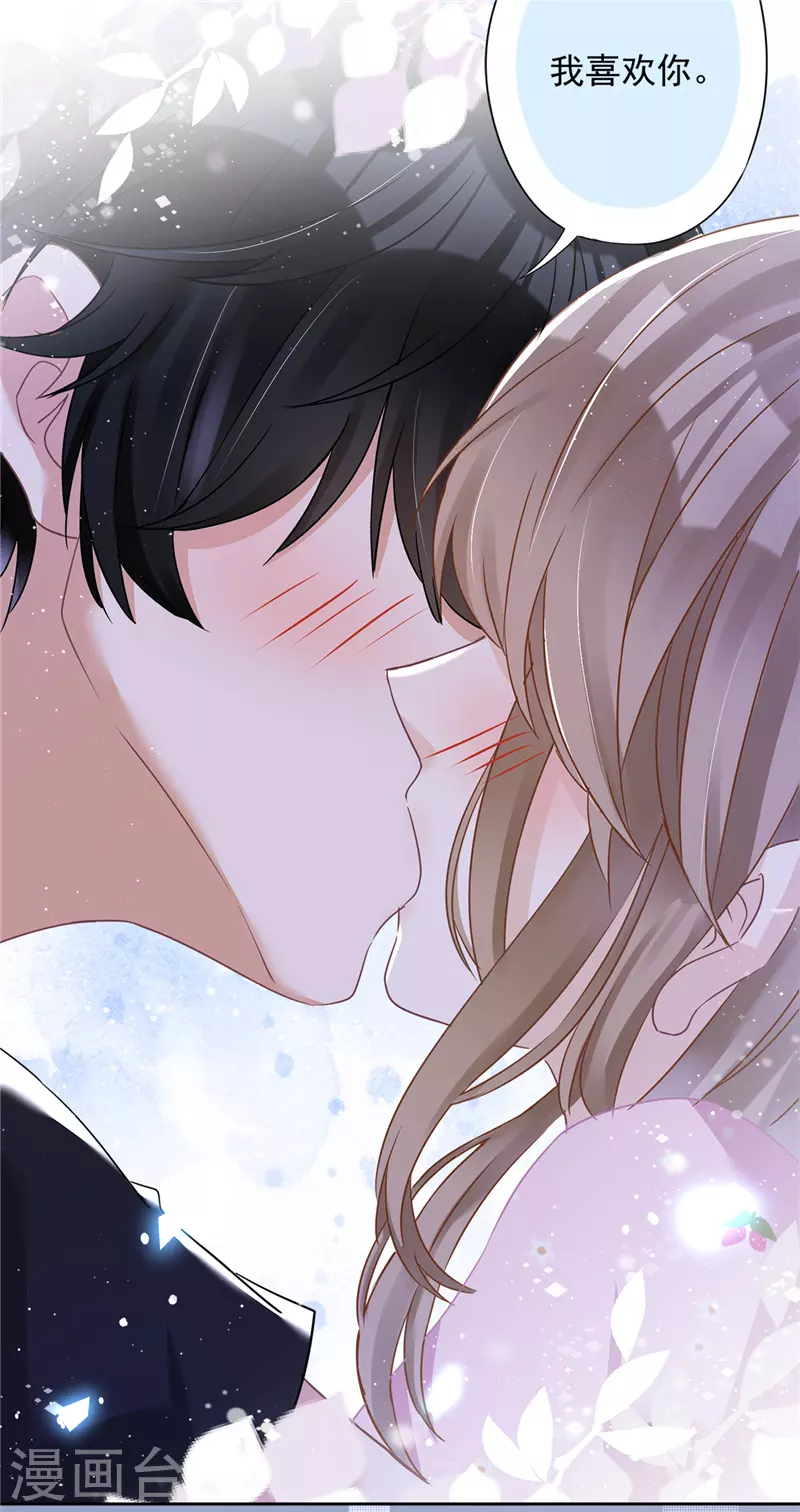 戀人會超能力怎麼辦？！ - 第75話 把持不住 - 3