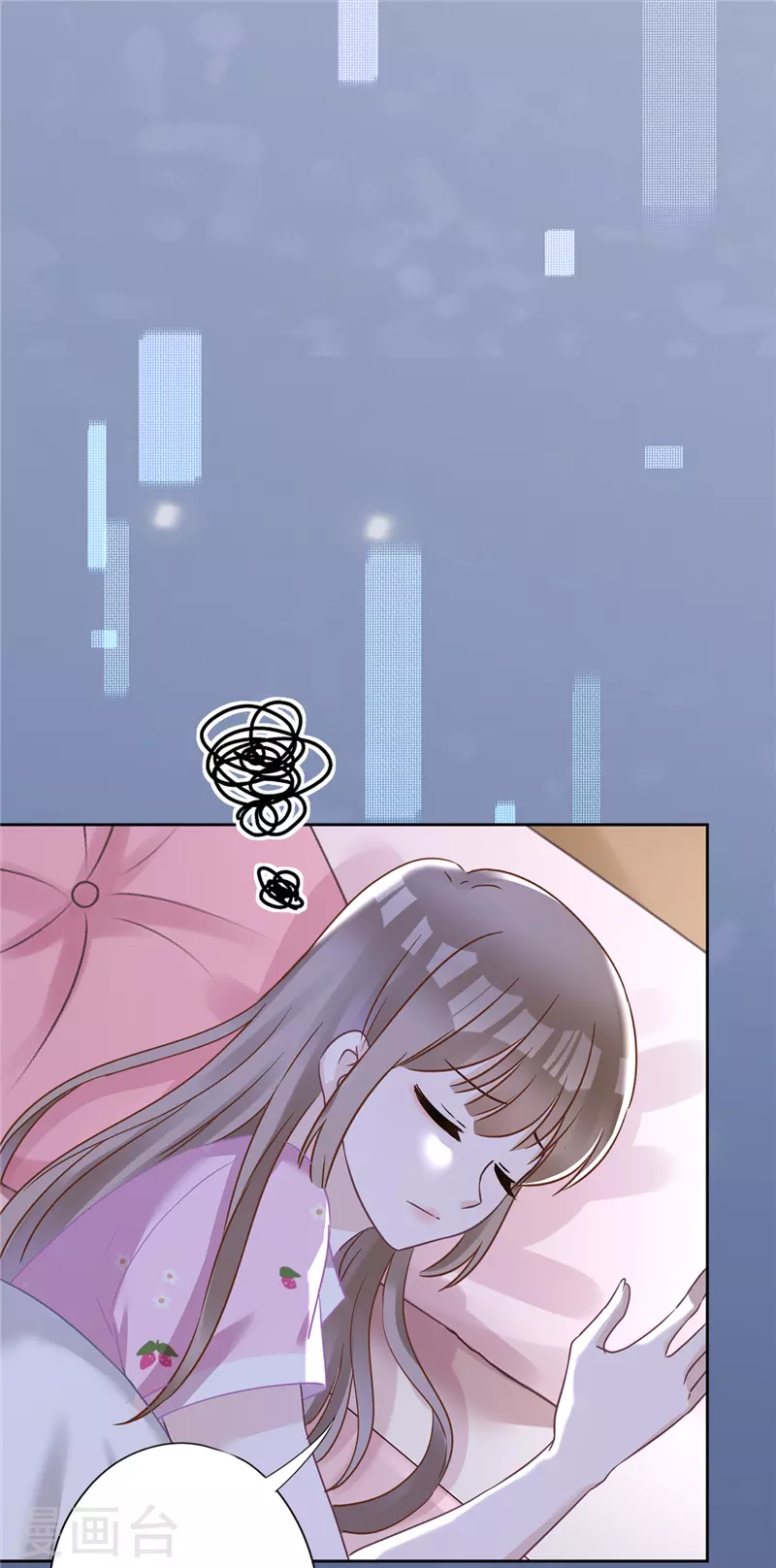 戀人會超能力怎麼辦？！ - 第75話 把持不住 - 4