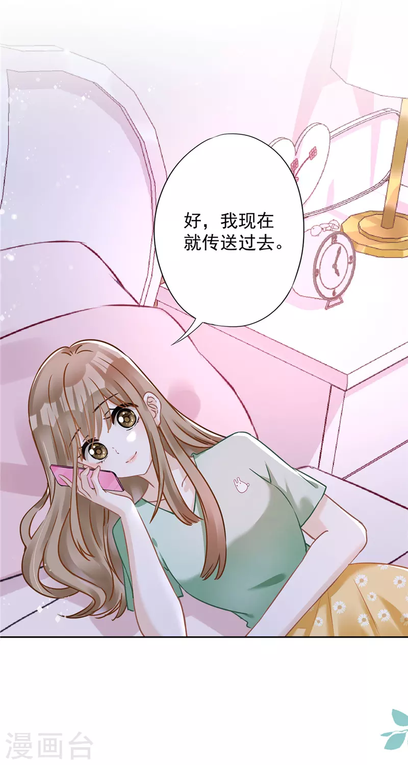 戀人會超能力怎麼辦？！ - 番外 你很主動嘛 - 1