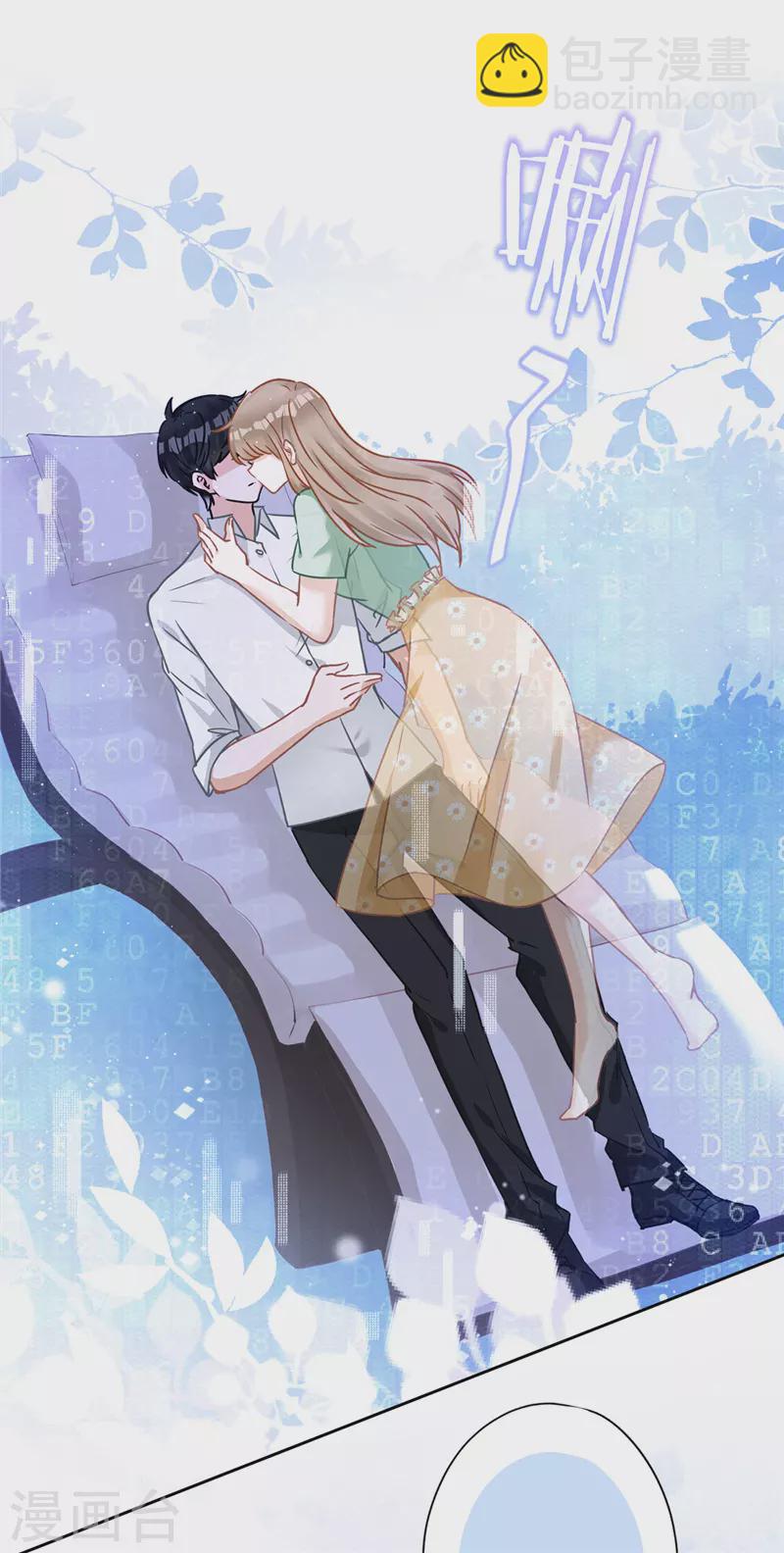 番外 你很主动嘛-第82话