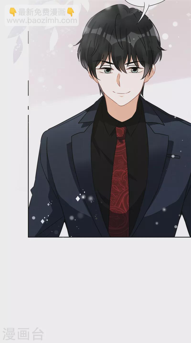 戀人會超能力怎麼辦？！ - 第9話 瞬移到他身邊 - 6