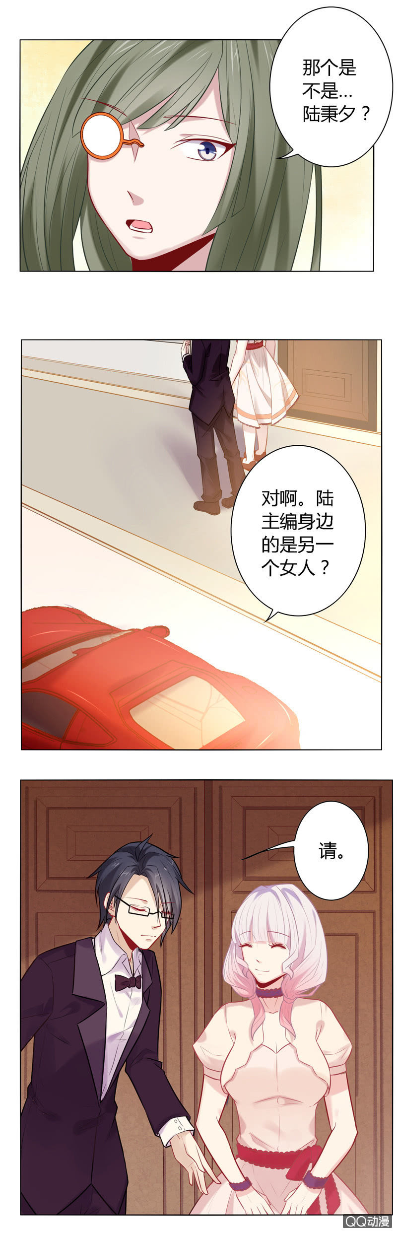 陆主编的选择-第36话