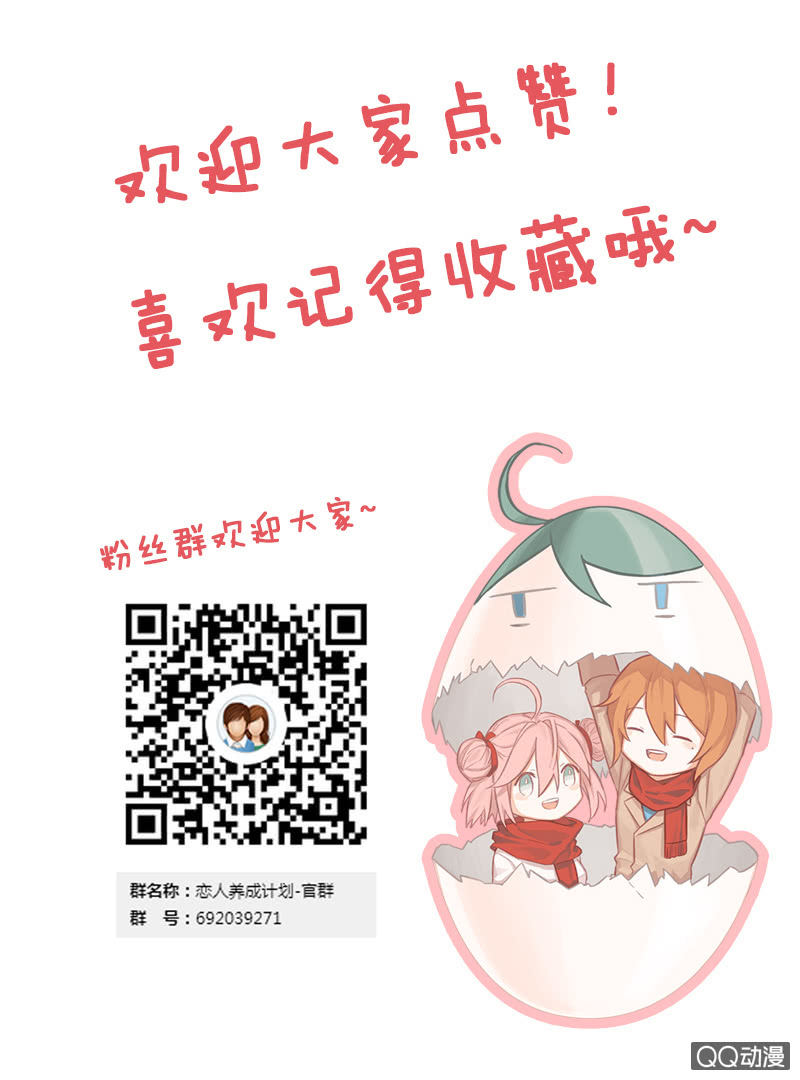 陆主编的选择-第36话