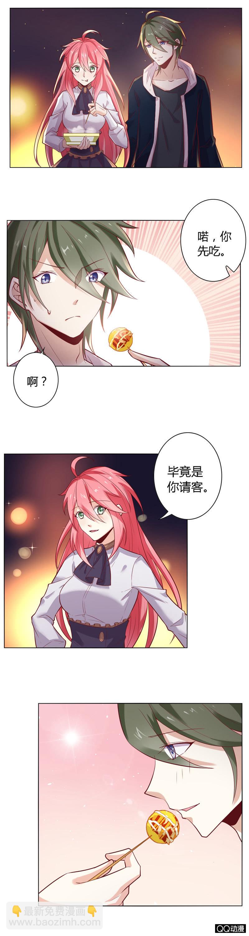 洛洛 我喜欢你！-第40话