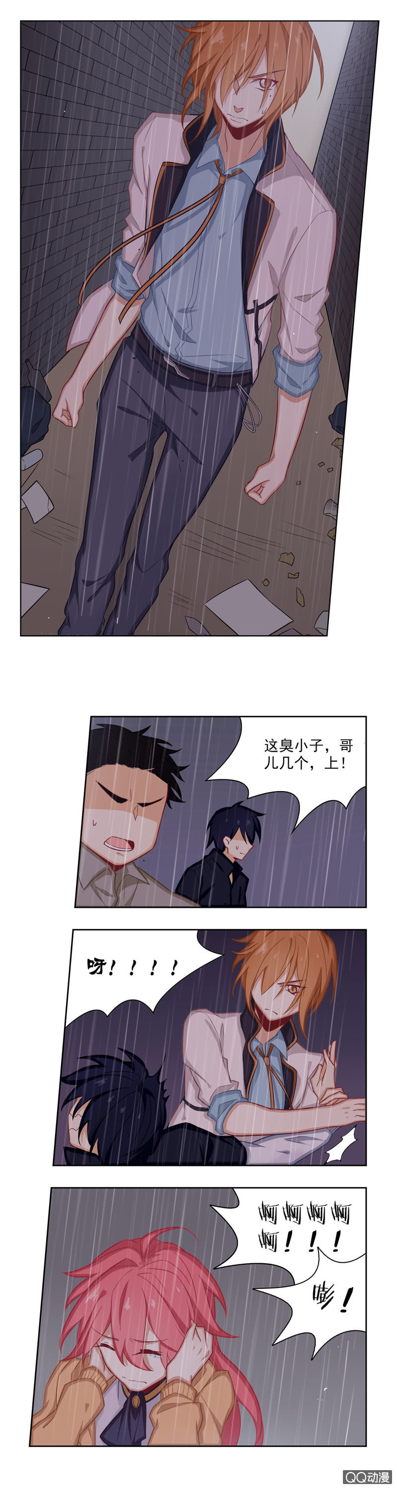 我要跟你一起住-第8话