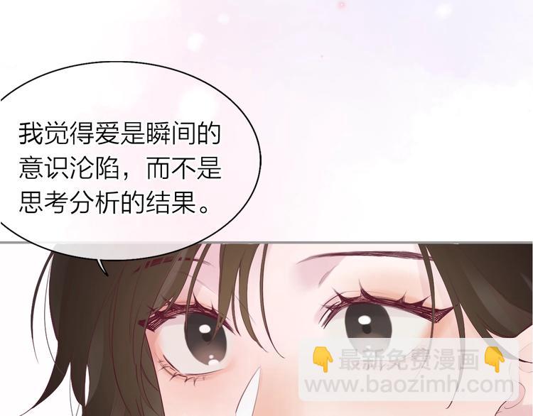 第1话 爱情与人性(1/5)-第2话