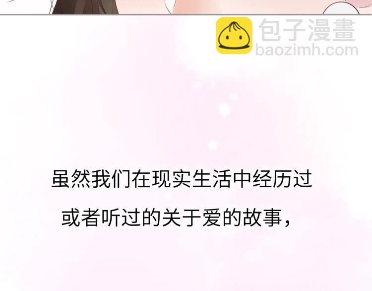 第1话 爱情与人性(1/5)-第2话