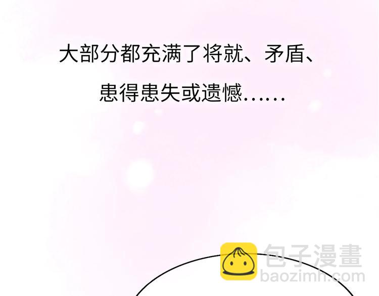 第1话 爱情与人性(1/5)-第2话